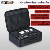 ราคา กล่องเครื่องมือกันกระแทก อุปกรณ์ป้องกัน กระเป๋าใส่เลนส์กล้อง โดรน เครื่องมือความแม่นยำ อุปกรณ์การแพทย์ (41423463382)