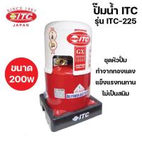 ราคา ปั๊มน้ำ ITC รุ่น ITC-225 ขนาด 200W ท่อ 1 นิ้ว (12881606144)