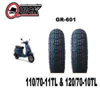 ราคา ยางนอกเวสป้า หน้า110/70-11 หลัง120/70-10 (ไม่ใช้ยางใน)QUICK GR601 (9858851560)