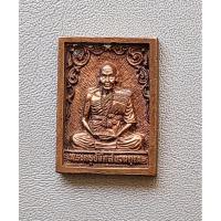 ราคา พระเหรียญหลวงปู่หล้า วัดป่าตึง จ.เชียงใหม่ ปี 2535 เนื้อทองแดง ตอกโค๊ต สภาพสวย (28324647178)