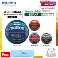 ราคา บาสเกตบอล ลูกบาสเกตบาลยางสังเคราะห์ Butyl Basketball Rubber MOLTEN BGRX7 Size 7 แถมเข็มสูบ,ตาข่าย (22966439657)
