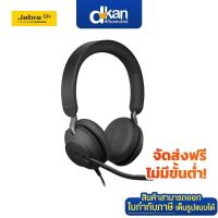 ราคา Jabra Evolve2 40 SE MS Stereo USB-A Black Warranty 2-Year by Jabra (29474354100)