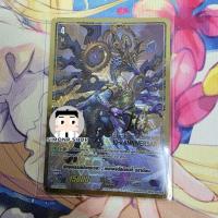ราคา จักรพรรดิ์มังกรเวลา, เอเทอร์นัลลิกนิตี้ ดราก้อน V-PR Gear Chronicle เกียร์ โครนิเนิล TH Vanguard V แวนการ์ด V (Foil) (27483028642)