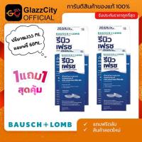 ราคา 1 แถม1 Renu Fesh 355ml. แถม renu ขวดเล็ก 60 ml. น้ำยาล้างแช่ทำความสะอาดคอนแทคเลนส์ (27842506790)