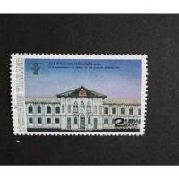 ราคา ชุด​ 72ปี​ สำนักงาน​ตรวจเงิน​แผ่นดิน​ (20661820734)
