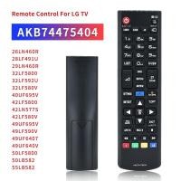 ราคา ลูกชายรีโมทคอนโทรลใหม่74475404 สําหรับ LG TV 26LN46OR 28LF491U 29LN460R 32LF5800 32LF592U 32LF580V 40UF695V 42LF5800 42LN577S 42LF580V 49UF695V 49UF640LF5590UF640MF5 (22978913992)