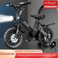 ราคา สินค้าขายดี?สินค้าขายดี?จักรยานเด็ก ล้อแมกนีเซียมอัลลอยด์แบบชิ้นเดียว สำหรับเด็กชายและเด็กหญิงอายุ 3-9 ปี จักรยานปั่ (49366480466)