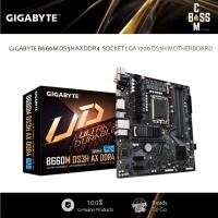 ราคา GIGABYTE B660M DS3H AX DDR4 SOCKET LGA 1700 DS3H MOTHERBOARD (48865096028)