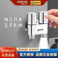 ราคา วาล์วสามเหลี่ยม Wrigley ทองแดงละเอียด Universal ในครัวเรือน One-In-Two-Out Quick-Opening Diverter วาล์วมุมสามทางน้ํา (56515957153)