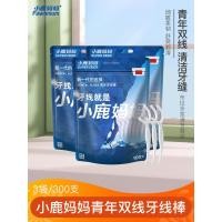 ราคา ไหมขัดฟัน dental floss Mama Deer Double-Thread Dental Floss Classic Youth Portable Portable Box Smooth Round Thread Family Pack Dental Floss Stick Too (47063125076)