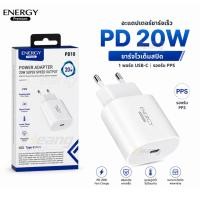 ราคา Energy หัวชาร์จเร็ว PD 20W USB-C 1 พอร์ต รองรับ PPS Fast Charge อะแดปเตอร์ชาร์จเร็ว (43182476011)