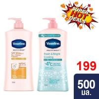 ราคา วาสลีน โลชั่น Vaseline Lotion - UV Extra / SPF30 PA++ / Fresh Cooling / Instant Radiance / Deep Restore / Aloe Soothe (9457111528)