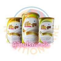 ราคา นีโอ-มูน Neo-mune vanilla 400 g นีโอ-มูน Neo-mune 400g.กลิ่นข้าวญี่ปุ่น melon 400g (25858453539)
