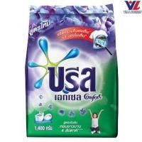 ราคา [สินค้าส่งด่วน] [0942] Breeze Excel Purple 1.3Kg บรีส เอกเซล สีม่วง ผงซักฟอก (46362068329)