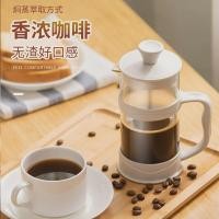 ราคา แก้วชงชา แก้วชงกาแฟ ฝรั่งเศสกรองกดหม้อหม้อกาแฟครัวเรือนต้มกรองฟองนมกรองถ้วยเครื่องชงชาแก้วชงมือกาแฟ (52163419846)
