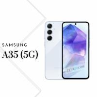ราคา Samsung A35/5G (Ram8/128GB) สินค้าเคลียสตอค ประกันร้าน 1 เดือน (28922619114)