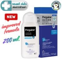 ราคา สูตรใหม่ Pregaine Clear Gel Shampoo พรีเกน เคลียร์ เจล แชมพู 200 ml. [HT] (53560617239)
