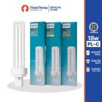 ราคา Philips หลอดตะเกียบ หลอดไฟ ฟิลิปส์ PL-C PLC 2P 18W ขั้ว G24 (1233543911)