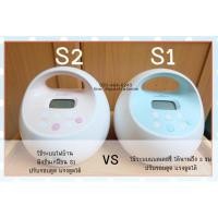 ราคา เครื่องปั้มนมSpectra S2มีสีชมพูด้วยหรอ? S2+ เป็นเครื่องปั๊มนม (53707153392)