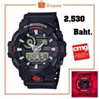ราคา Casio Standard Watch นาฬิกาข้อมือ รุ่น GA-700-1A
