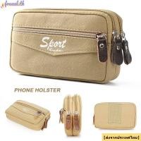 ราคา จัดส่งจากประเทศไทยFROXEL Sport Purse, Portable Waterproof Phone Holder กระเป๋าคาดเอว, Multifunctional Leisure Canvas Belt Pouch Daily (53514704365)