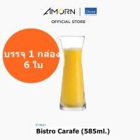 ราคา AMORN - (Ocean) V13621 Bistro Carafe (585ml.) [1กล่อง (6ใบ)] - คราฟแก้วใส เหยือกน้ำ เหยือกบิสโทร เหยือกโอเชี่ยน (16766425960)