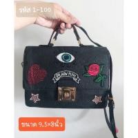 ราคา กระเป๋าสะพายข้างมือสอง.แบรนด์ Aldo C0al Midnight แท้ (23814103643)
