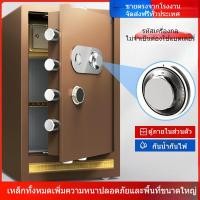 ราคา ตู้เซฟใช้ในครัวเรือนขนาดเล็กล็อคแบบกลไกกุญแจมือ60/70/80เครื่องเก่าขนาดใหญ่ตู้เซฟสำนักงาน (27111633543)