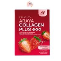 ราคา Araya Collagen Plus 150 g อารยาคอลลาเจนพลัส ✨ (27127211759)