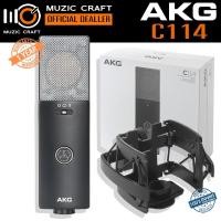 ราคา AKG C114 *ของแท้รับประกัน 1ปี* Large-Diaphragm Multipattern Condenser Microphone ไมโครโฟนคอนเดนเซอร์ (26594474378)