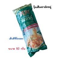 ราคา วุ้นเส้นตรา มังกรคู่ ขนาด 40 กรัม / 80 กรัม (54266048192)