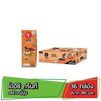 ราคา Oishi Green Tea โออิชิ กรีนที น้ำชาเขียวญี่ปุ่น รสข้าวญี่ปุ่น 180 มล. x 36 กล่อง (19949183555)