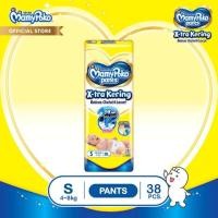 ราคา MAMY POKO PANTS STANDARD EXTRA DRY (46160420050)