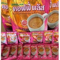 ราคา กาแฟโสมผสมคอลลาเจน ช่วยบำรุงกระดูกเสริมสร้างคอลลาเจนให้ร่างกาย (24341618819)