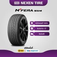 ราคา [บริการติดตั้งฟรี] 215/60R16 NEXEN ยางรถยนต์ รุ่น N'FERA SU4 (ยางขอบ 16") จัดส่งฟรี (7348515130)