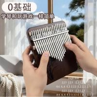 ราคา เปียโนนิ้วหัวแม่มือ Kalimba 21-Tone Walnut เปียโนห้านิ้ว เครื่องดนตรีเริ่มต้น Orchid Finger Thumb (53366984414)