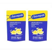 ราคา เซพแพ็ค น้ำยาล้างจาน 750 มล. x 2 ถุง Savepak Diswashing Liquid 750 ml x 2 (40667785358)