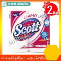 ราคา กระดาษทิชชู่สก๊อต ทาวเวล แพ็ค2ม้วน (1889044251)