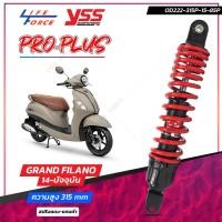 ราคา โช๊ค YSS แท้ Pro plus Grand filano Zoomer Qbix รับประกัน 6เดือน (22220873496)
