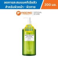 ราคา MizuMi Gentle Acne Wash เจลล้างหน้าและอาบน้ำ ฆ่าเชื้อแบคทีเรียสิวทำความสะอาดได้ทั้งผิวหน้าและผิวกาย 200มล (41031159142)