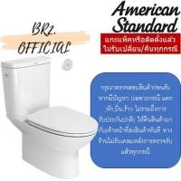 ราคา American Standard สุขภัณฑ์สองชิ้น ระบบเซ็นเซอร์ 4.8 ลิตร รุ่น Neo Modern 2630SCNFTL-WT-0