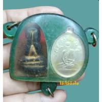 ราคา เลี่ยมคู่เหรียญหลวงปู่ไข่และพระปิดตา (56610639589)