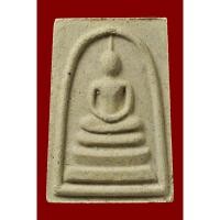 ราคา พระสมเด็จมหามงคล “พ่อท่านผอม ถาวโร” (18288279939)