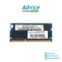 ราคา (Clearance) HYNIX RAM DDR3(1333, NB) 4GB 16 CHIP - A0072762 (23589763688)