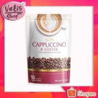 ราคา กาแฟบีอีซี่ กาแฟนางบี BeEasy Coffee สินค้าของแท้แน่นอน 1 ห่อมี 10 ซอง (70 Kcal /1ซอง) (12655031251)