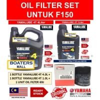 ราคา MAENTANCE SERVICE PACKAGE SET UNTUK F150 - YAMAHA YAMALUBE 4T 4.0L + YAMALUBE 4T 1.0L YAMAHA OIL FILTER 69J-13440-05 (22568974064)