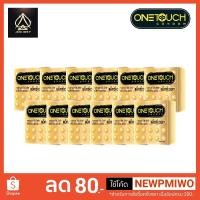 ราคา Onetouch ถุงยางอนามัย วันทัช แม็กซ์ ดอท กล่อง 3 ชิ้น (12 กล่อง) (1932965009)
