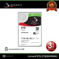ราคา Seagate IronWolf 8TB 7200RPM 3.5" SATA3 NAS Hard Drive (ST8000VN004) (4773892677)