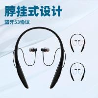 ราคา Private model neckband Bluetooth headset with voice assistant, heavy bass, suitable for business and sports (48714650106)