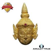 ราคา เศียรพระลักษณ์หน้าทอง รุ่นสมปรารถนา (รุ่นแรก) เนื้อสุวรรณสัมฤทธ์ หลวงพ่อเอิบ วัดซุ้มกระต่าย ปี2555 (19452809336)